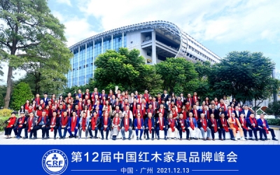 必发集团红木再度荣获“2021红木家具十大受接待品牌”