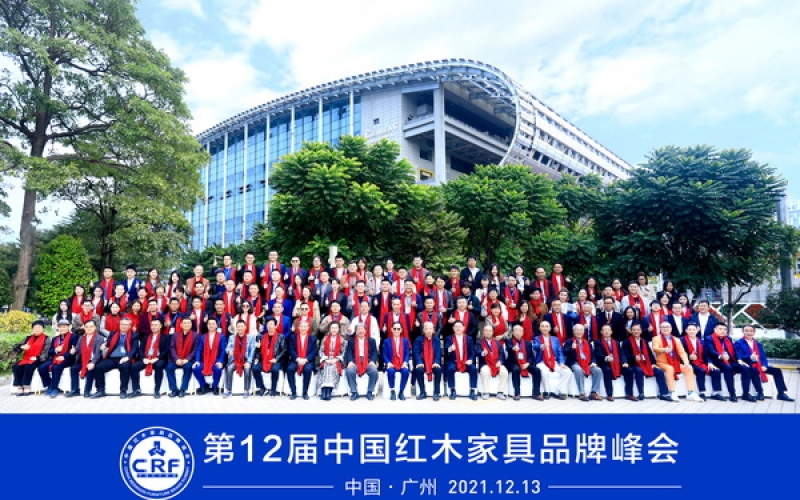 必发集团红木再度荣获“2021红木家具十大受接待品牌”